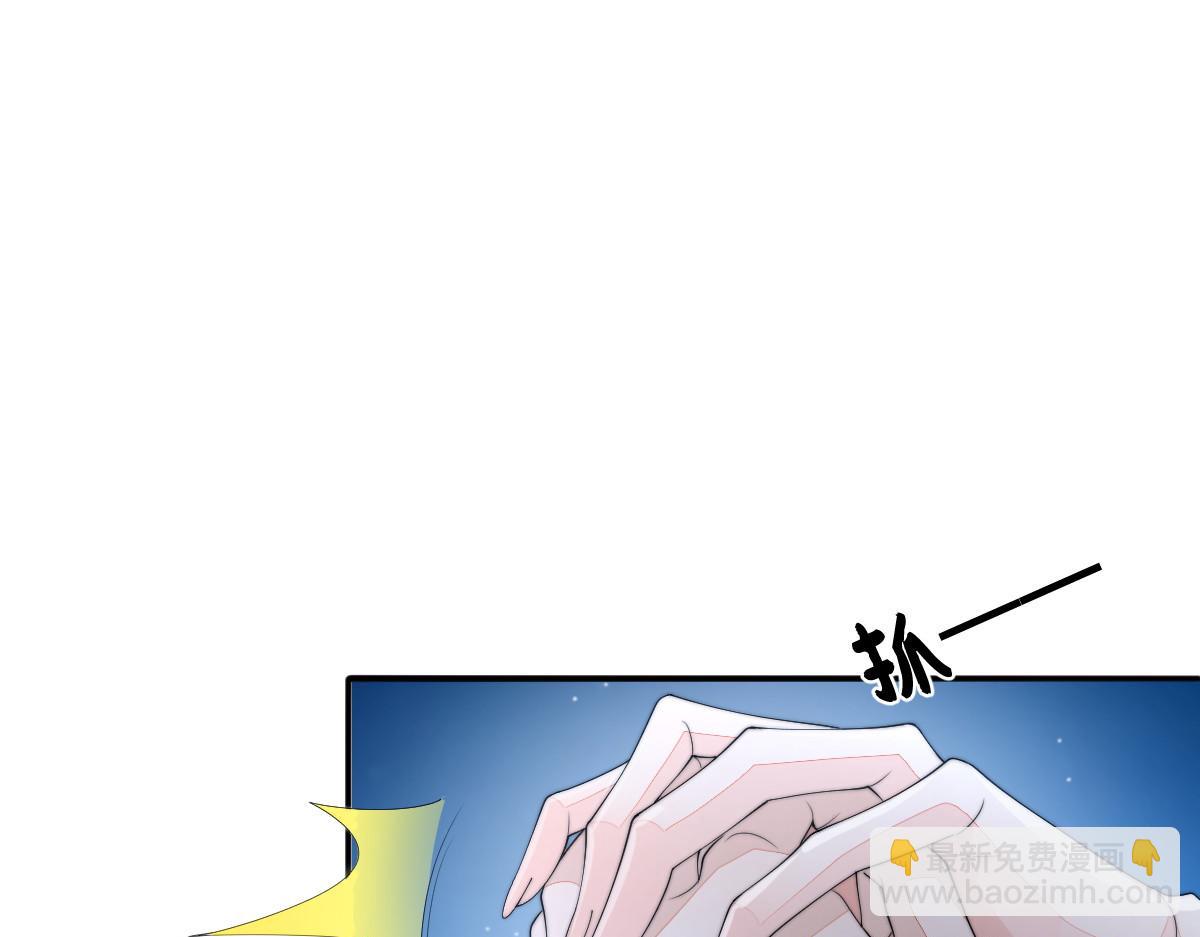 75 娇娇想去京城！(1/4)-第76话