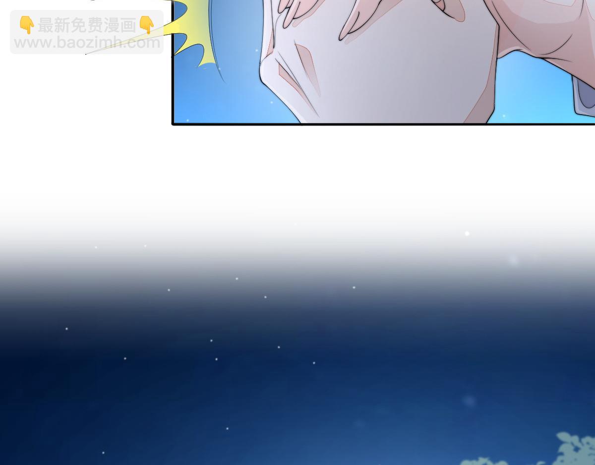 75 娇娇想去京城！(1/4)-第76话