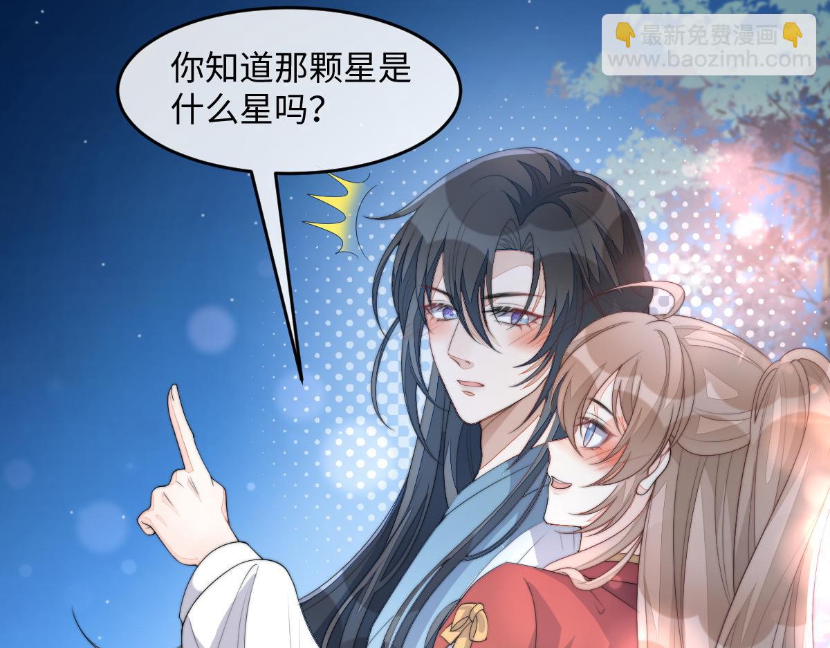 75 娇娇想去京城！(1/4)-第76话