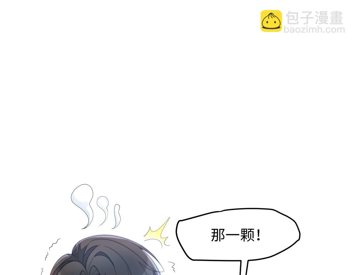 75 娇娇想去京城！(1/4)-第76话