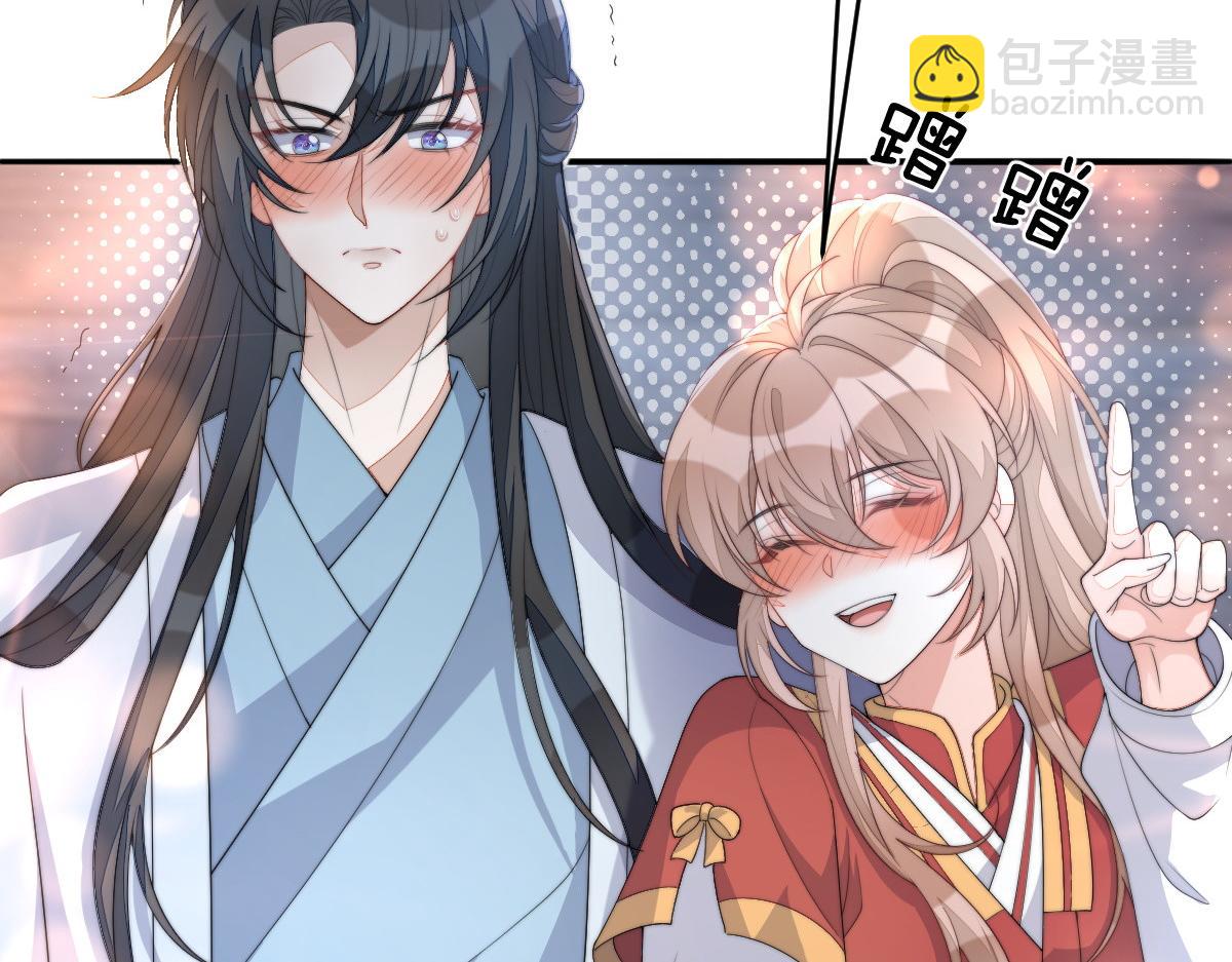 75 娇娇想去京城！(1/4)-第76话