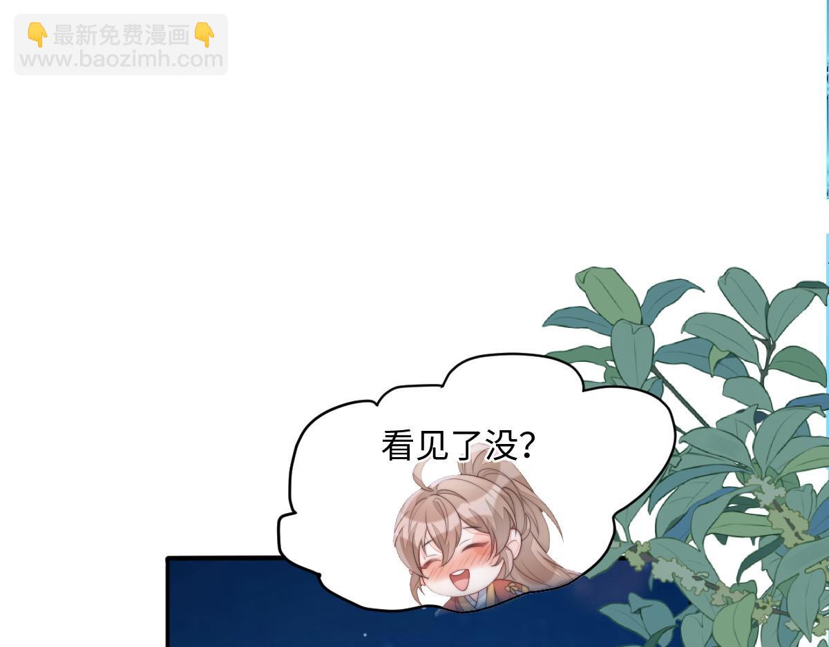 75 娇娇想去京城！(1/4)-第76话