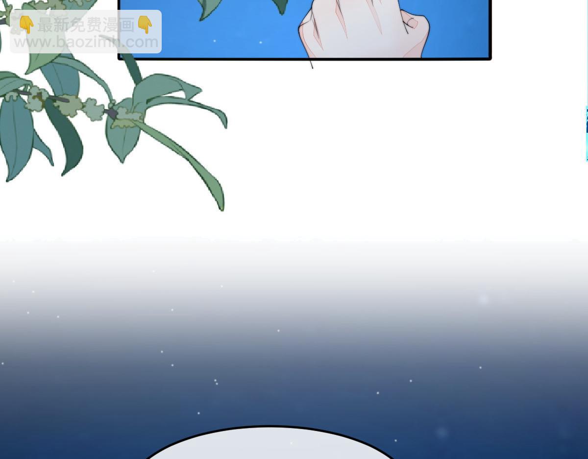 75 娇娇想去京城！(1/4)-第76话