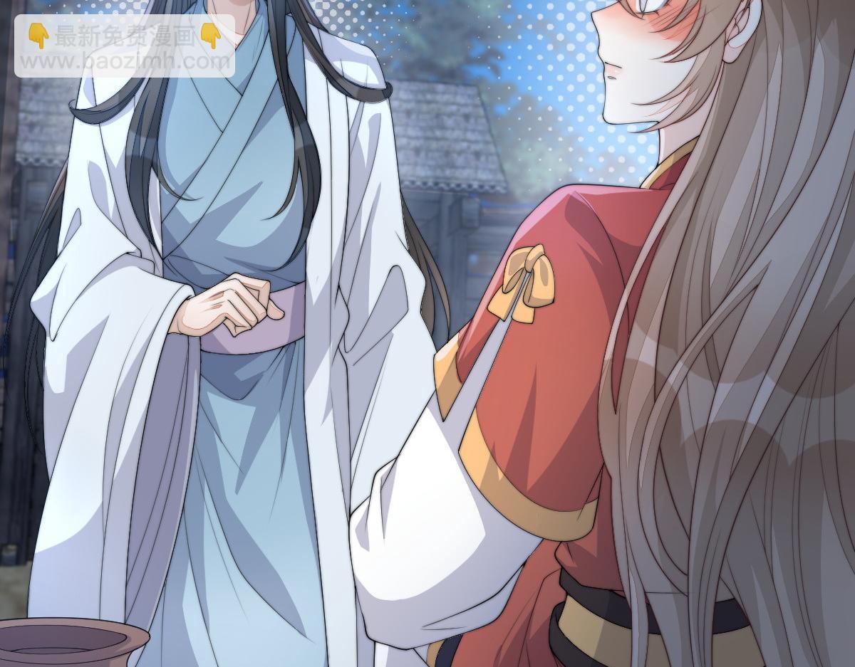 75 娇娇想去京城！(1/4)-第76话