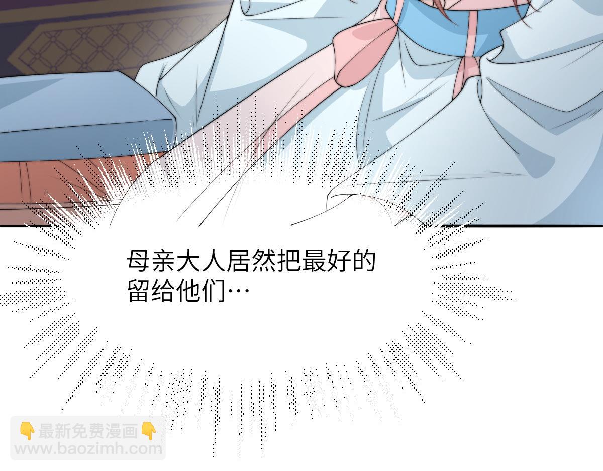 77 京城新家(1/4)-第78话