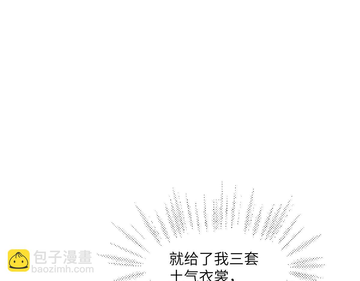 77 京城新家(1/4)-第78话