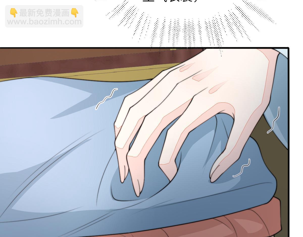 77 京城新家(1/4)-第78话