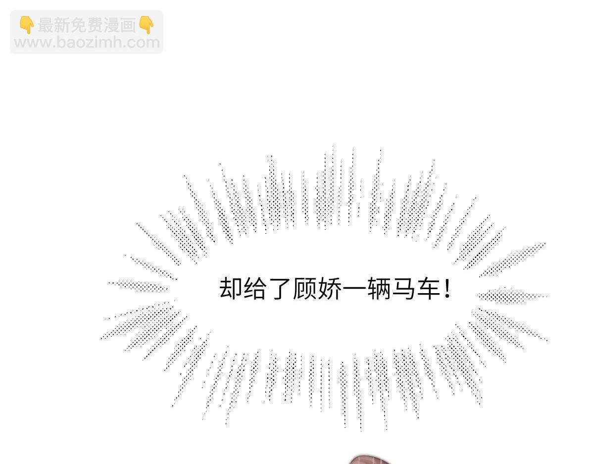 77 京城新家(1/4)-第78话