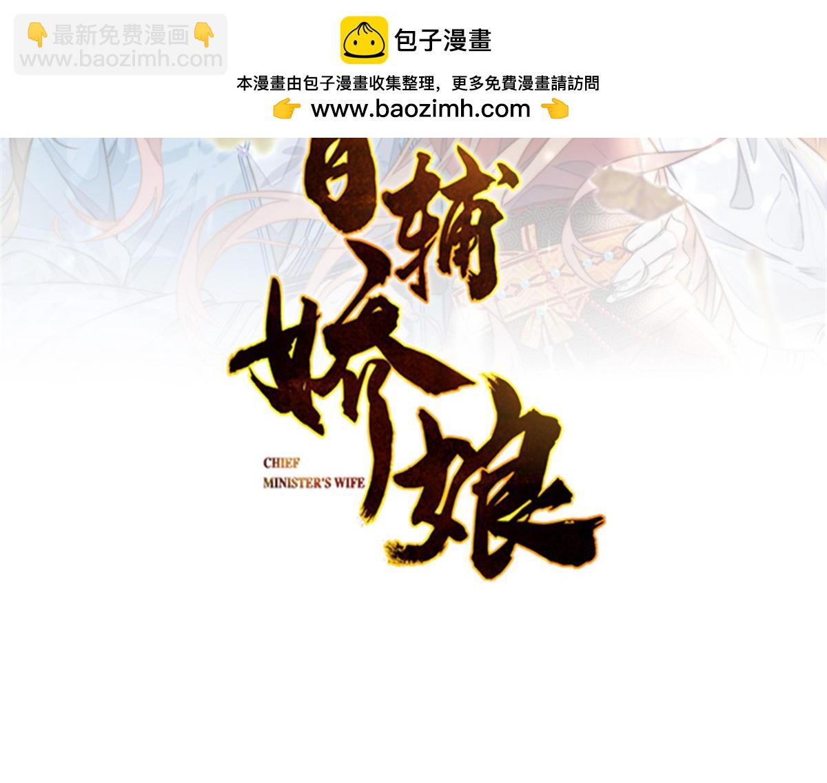 77 京城新家(1/4)-第78话