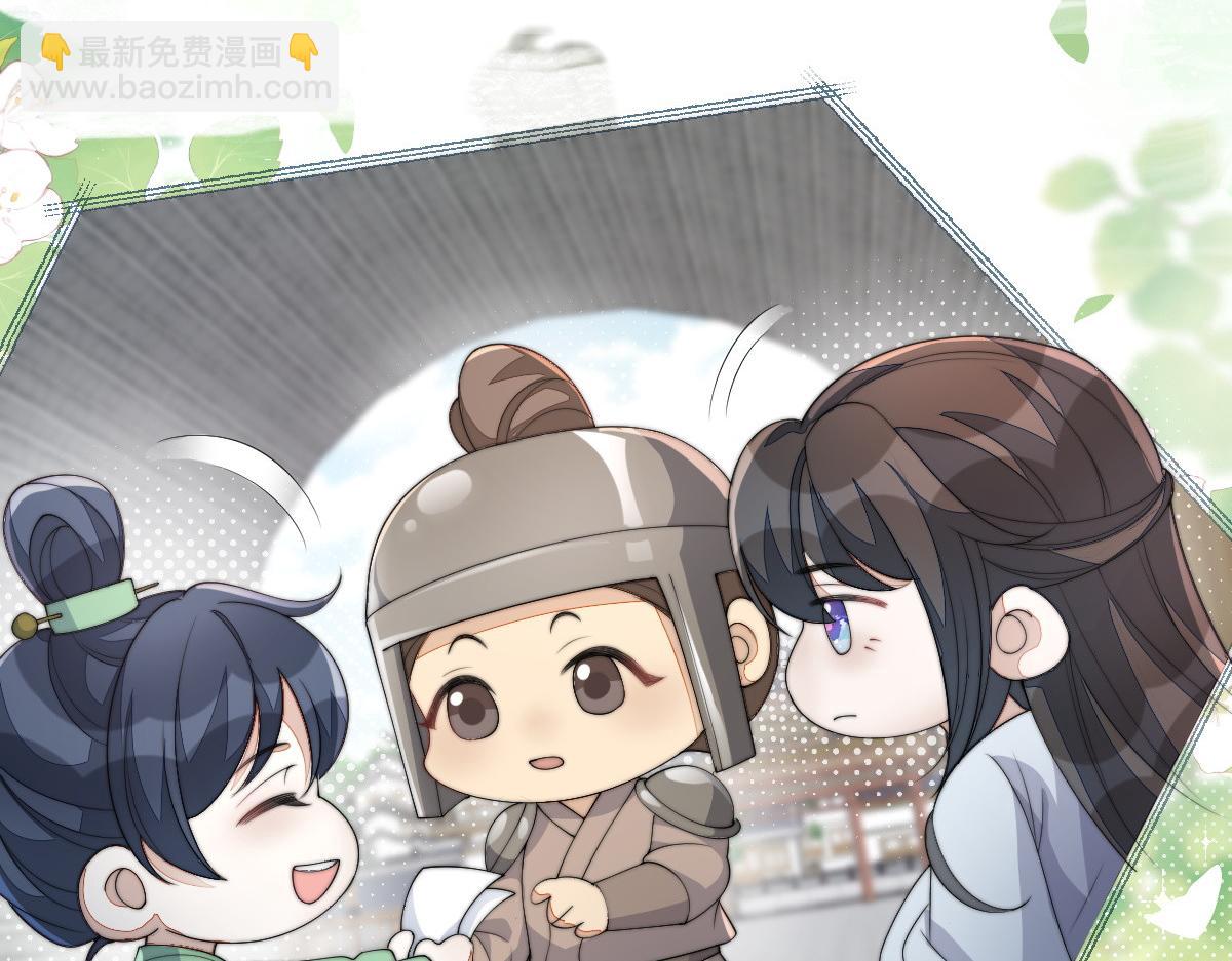 77 京城新家(1/4)-第78话