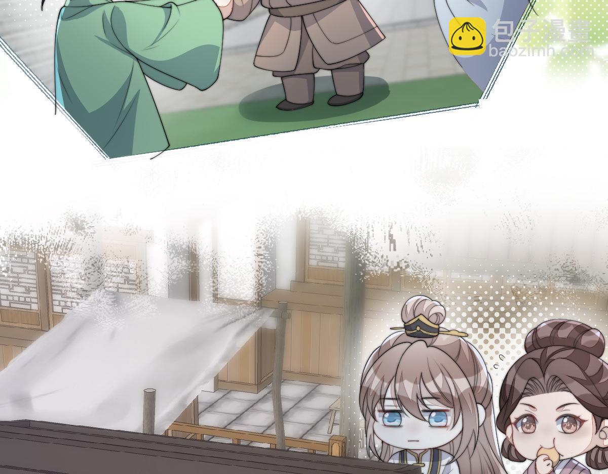 77 京城新家(1/4)-第78话