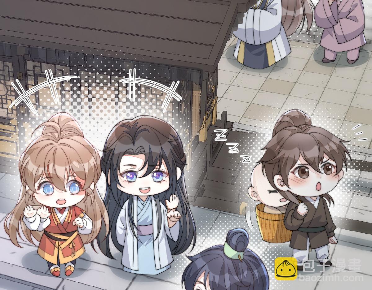 77 京城新家(1/4)-第78话