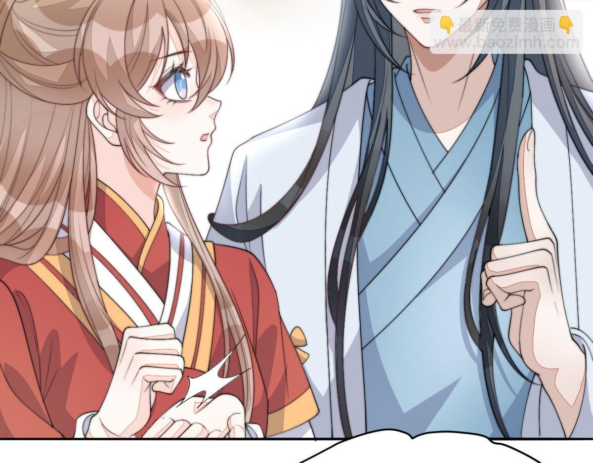 77 京城新家(1/4)-第78话