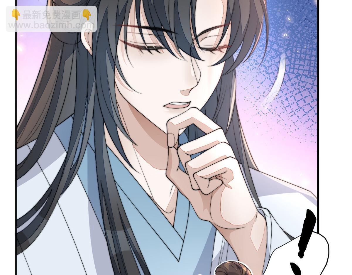 77 京城新家(1/4)-第78话