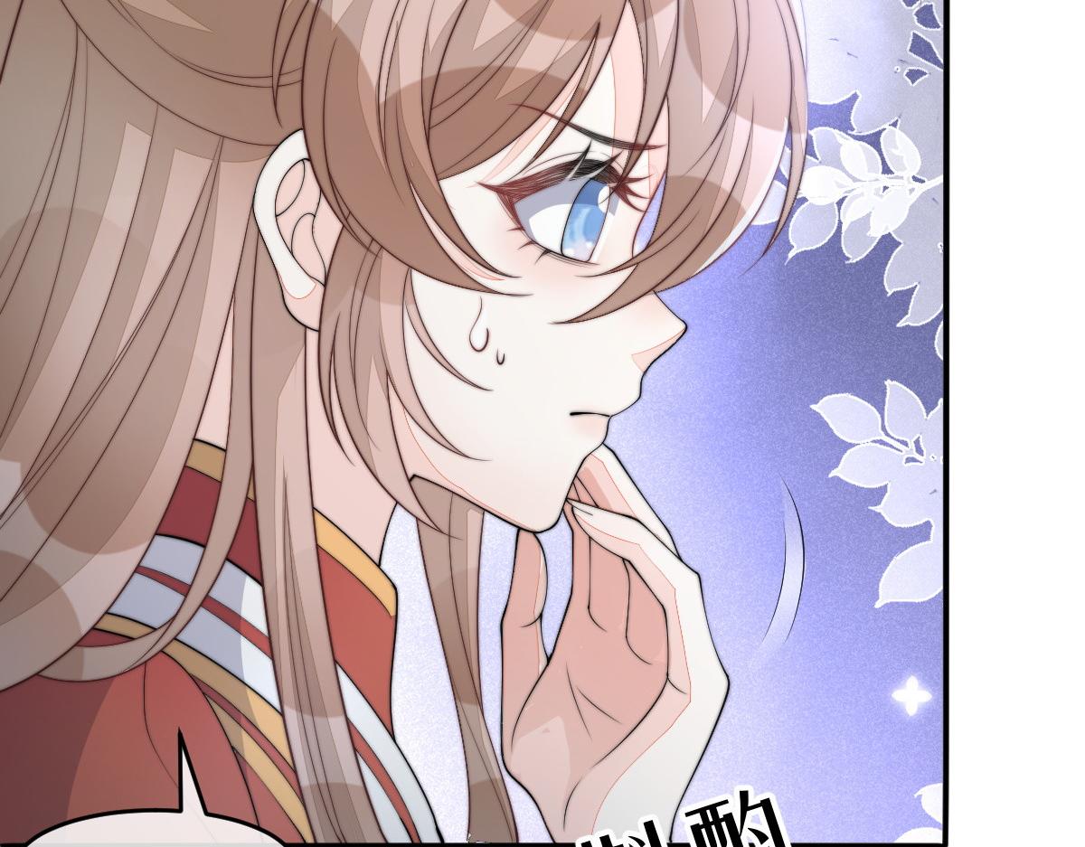 77 京城新家(1/4)-第78话