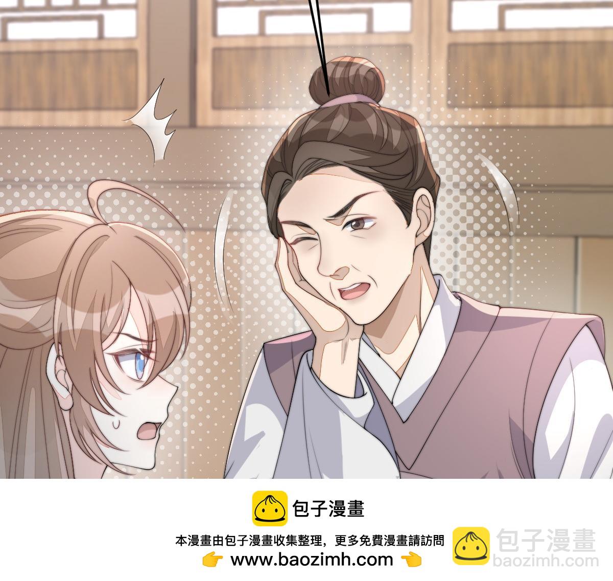 77 京城新家(1/4)-第78话