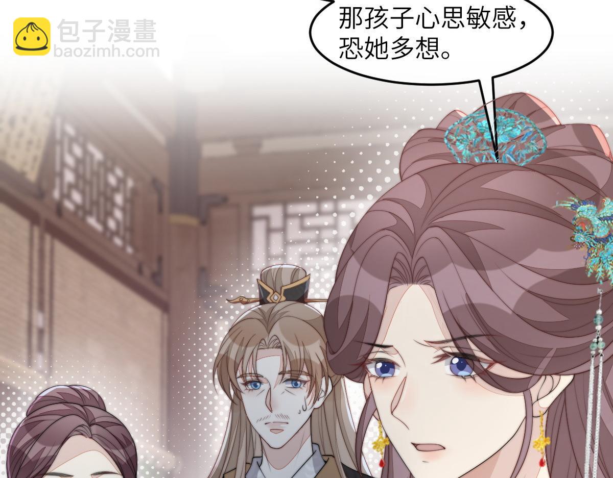 77 京城新家(1/4)-第78话