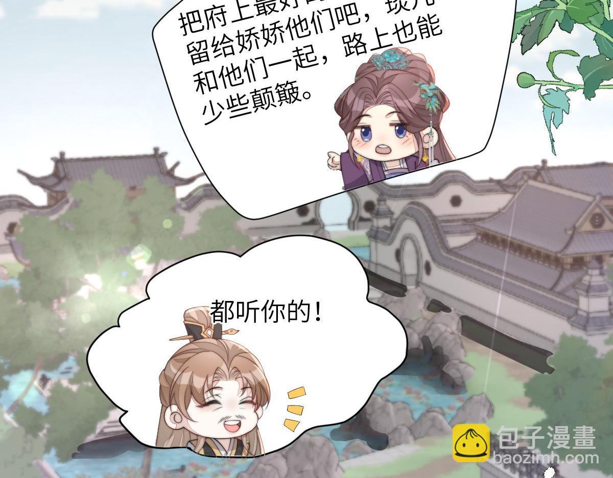 77 京城新家(1/4)-第78话