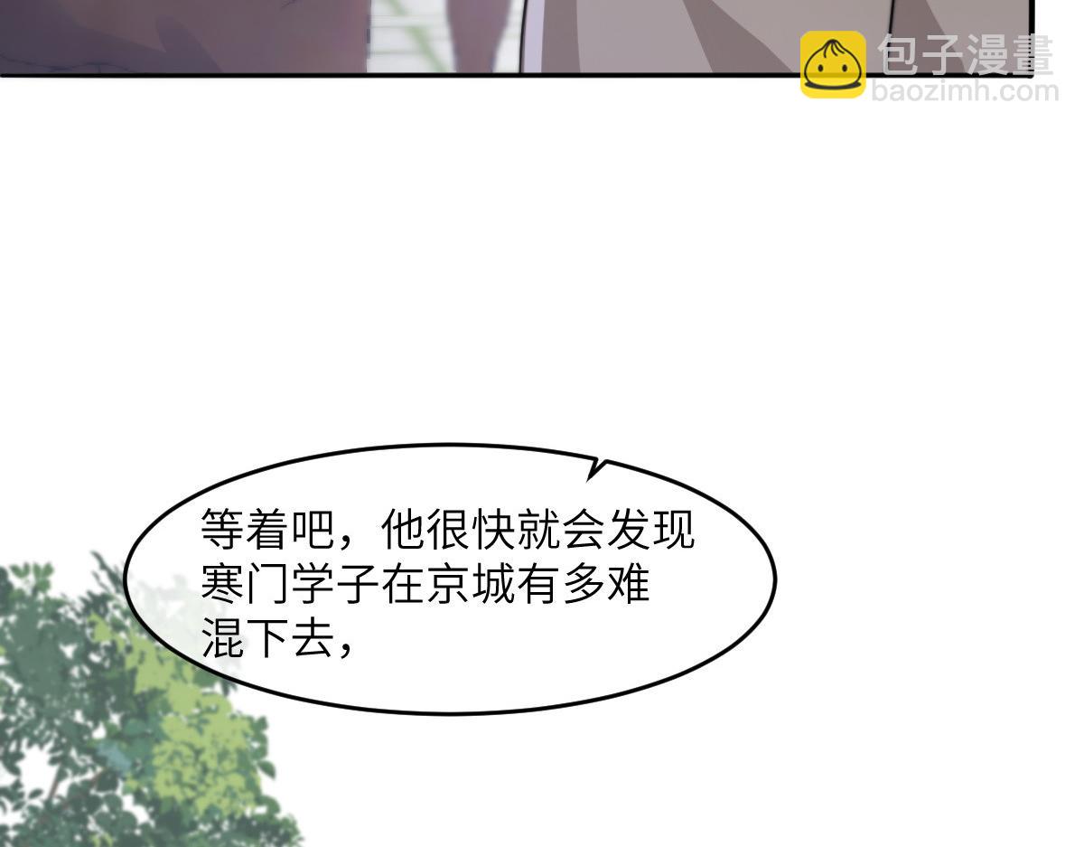 79 侯爷回京(1/4)-第80话