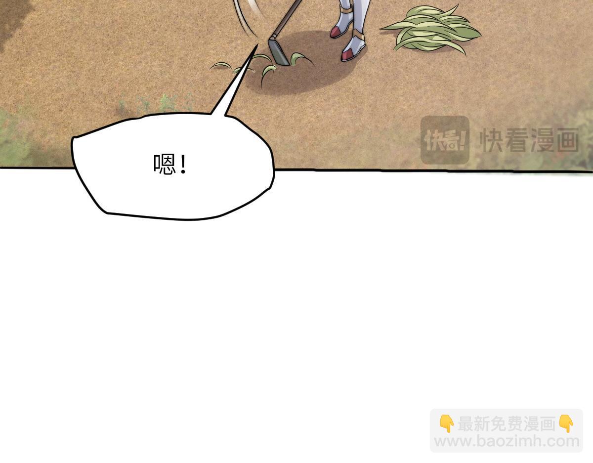 79 侯爷回京(1/4)-第80话