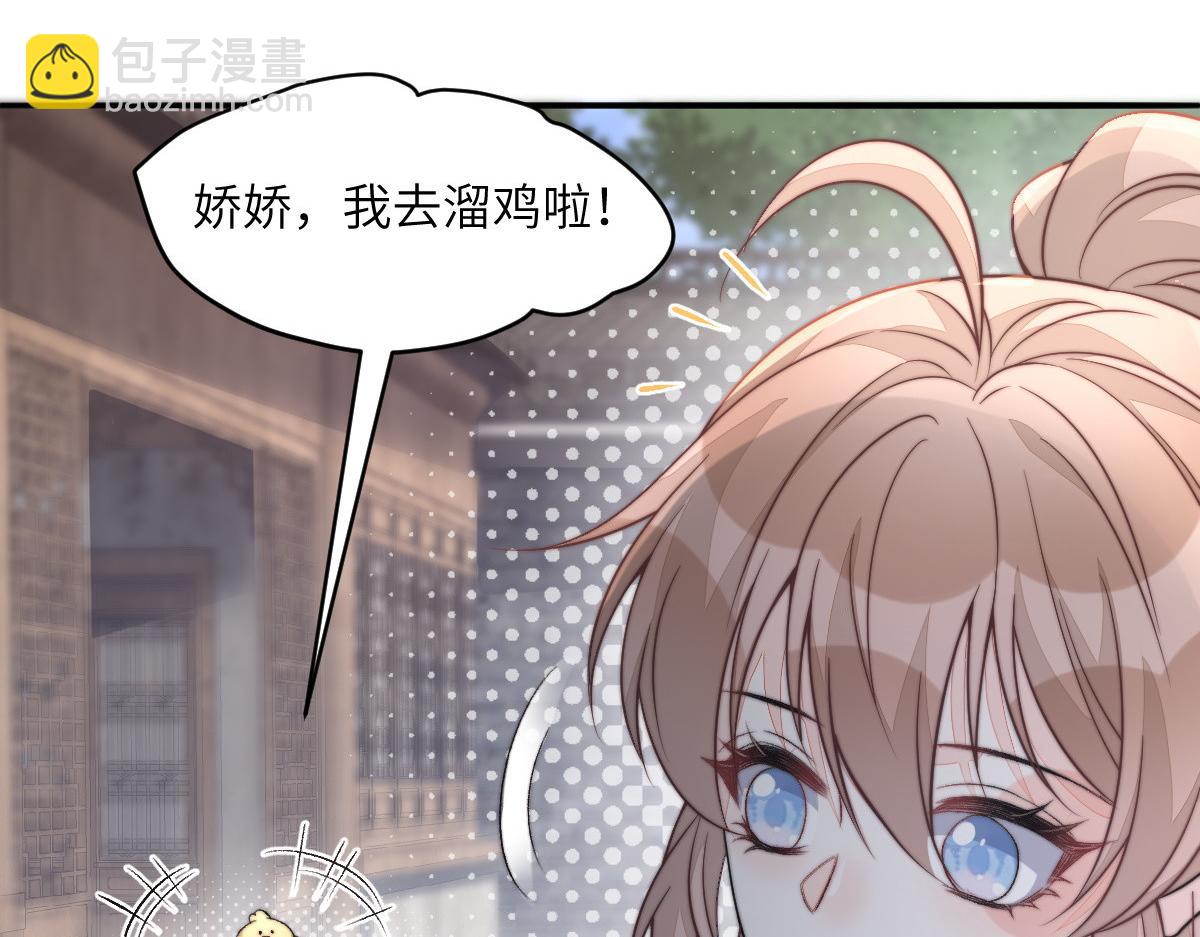 79 侯爷回京(1/4)-第80话