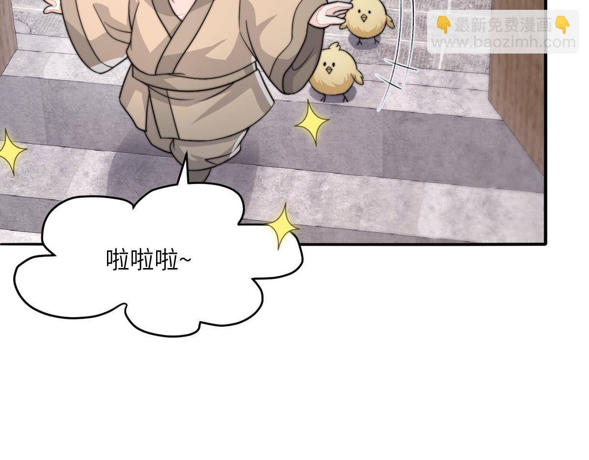 79 侯爷回京(1/4)-第80话