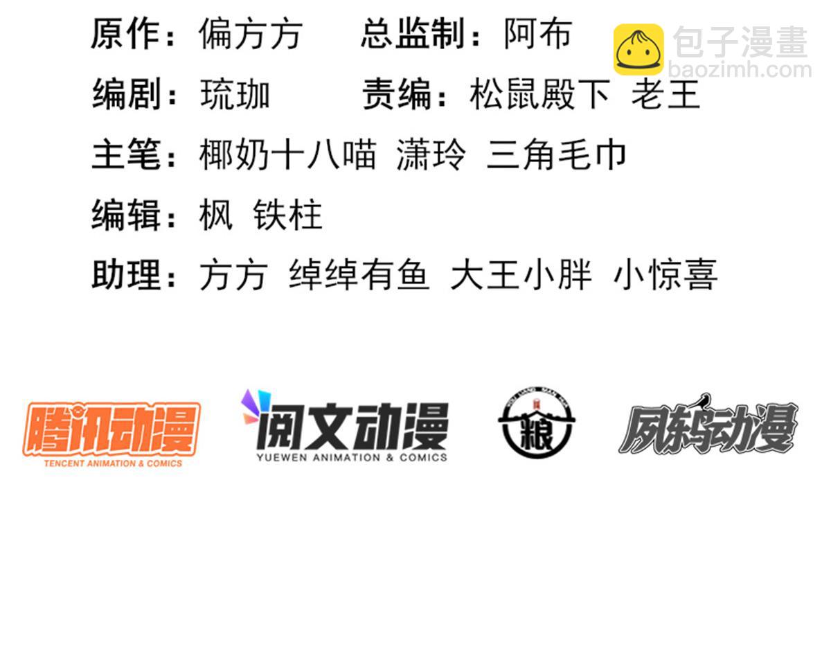 79 侯爷回京(1/4)-第80话