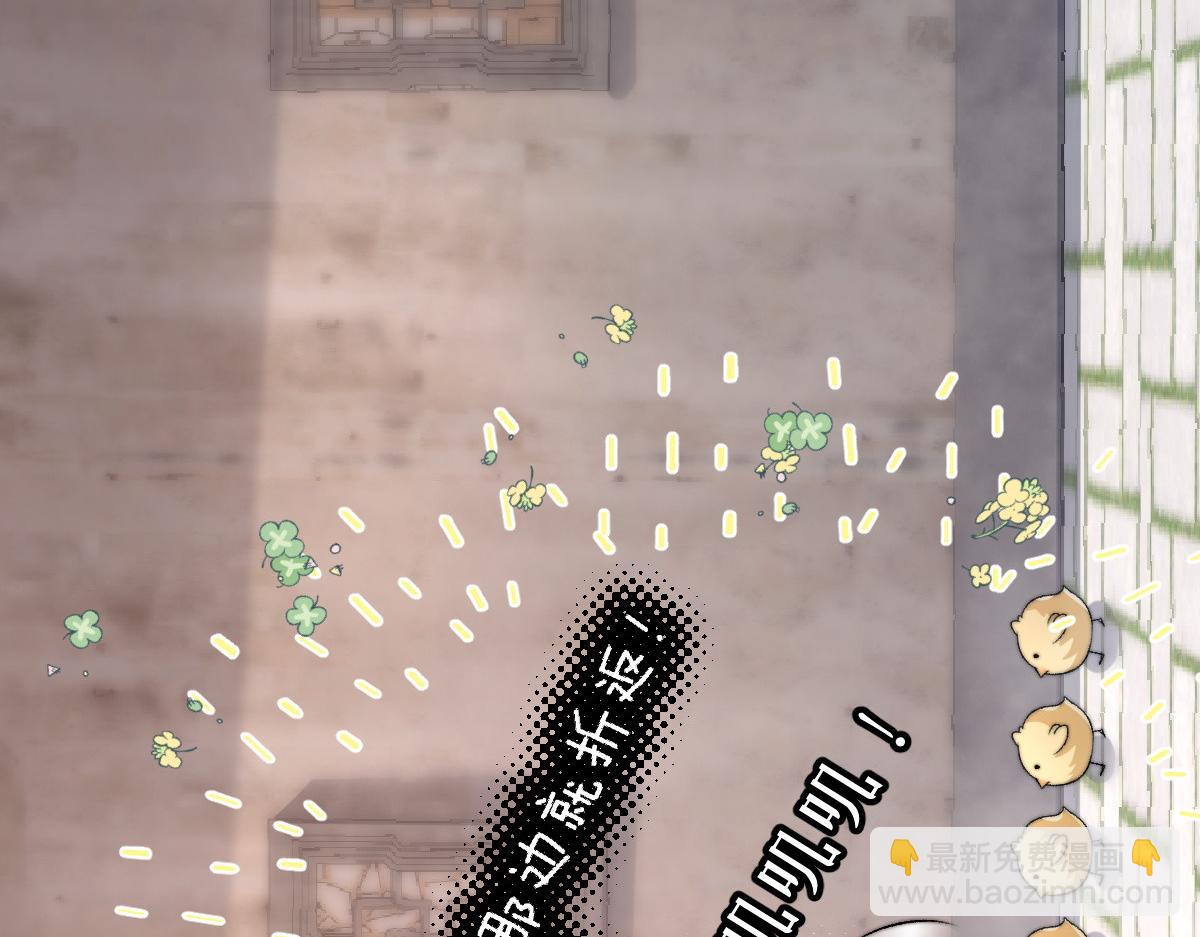 79 侯爷回京(1/4)-第80话