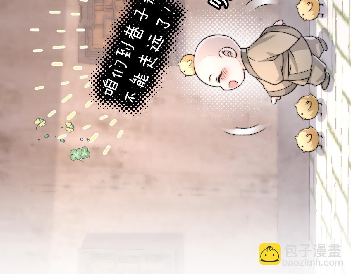 79 侯爷回京(1/4)-第80话