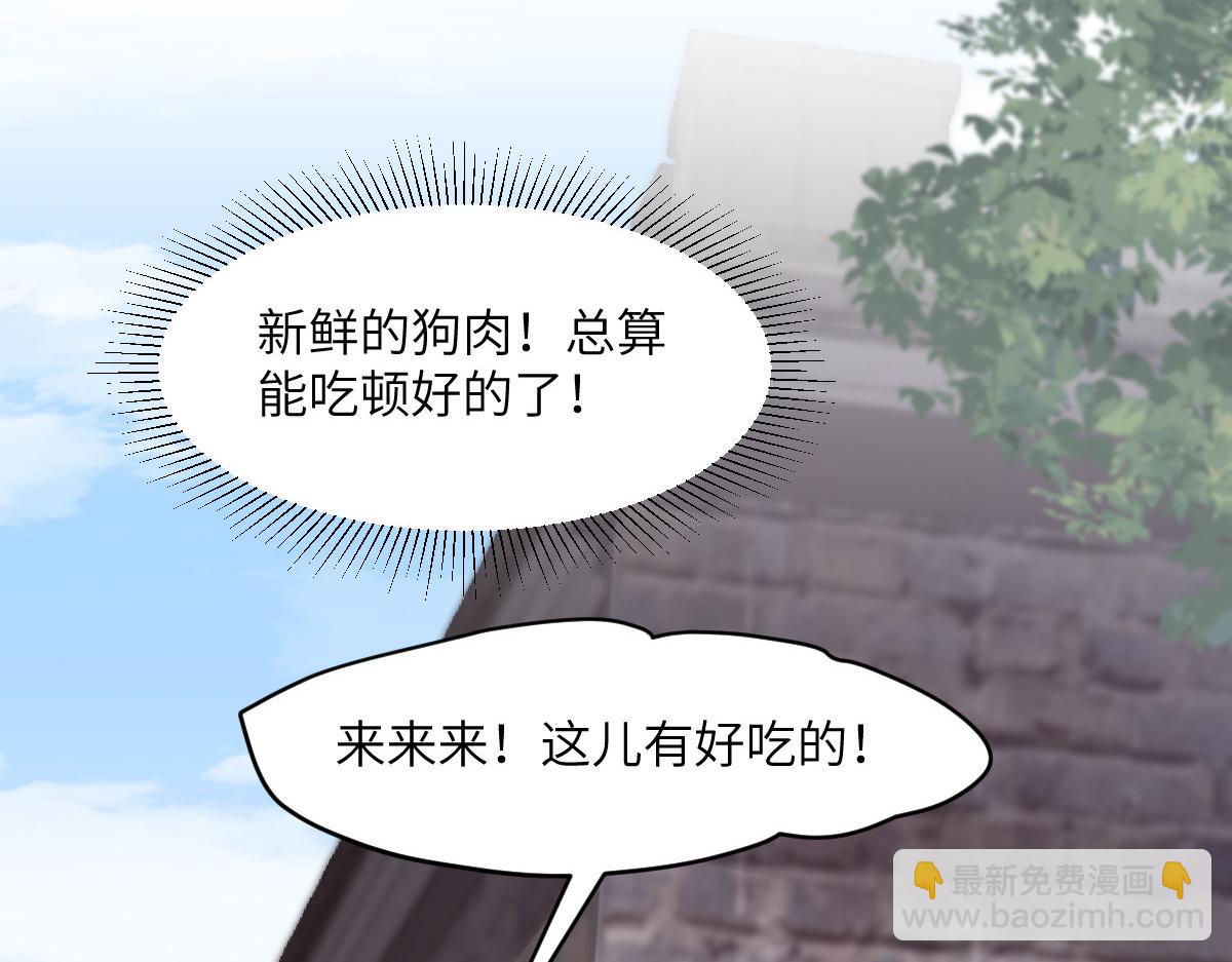 79 侯爷回京(1/4)-第80话