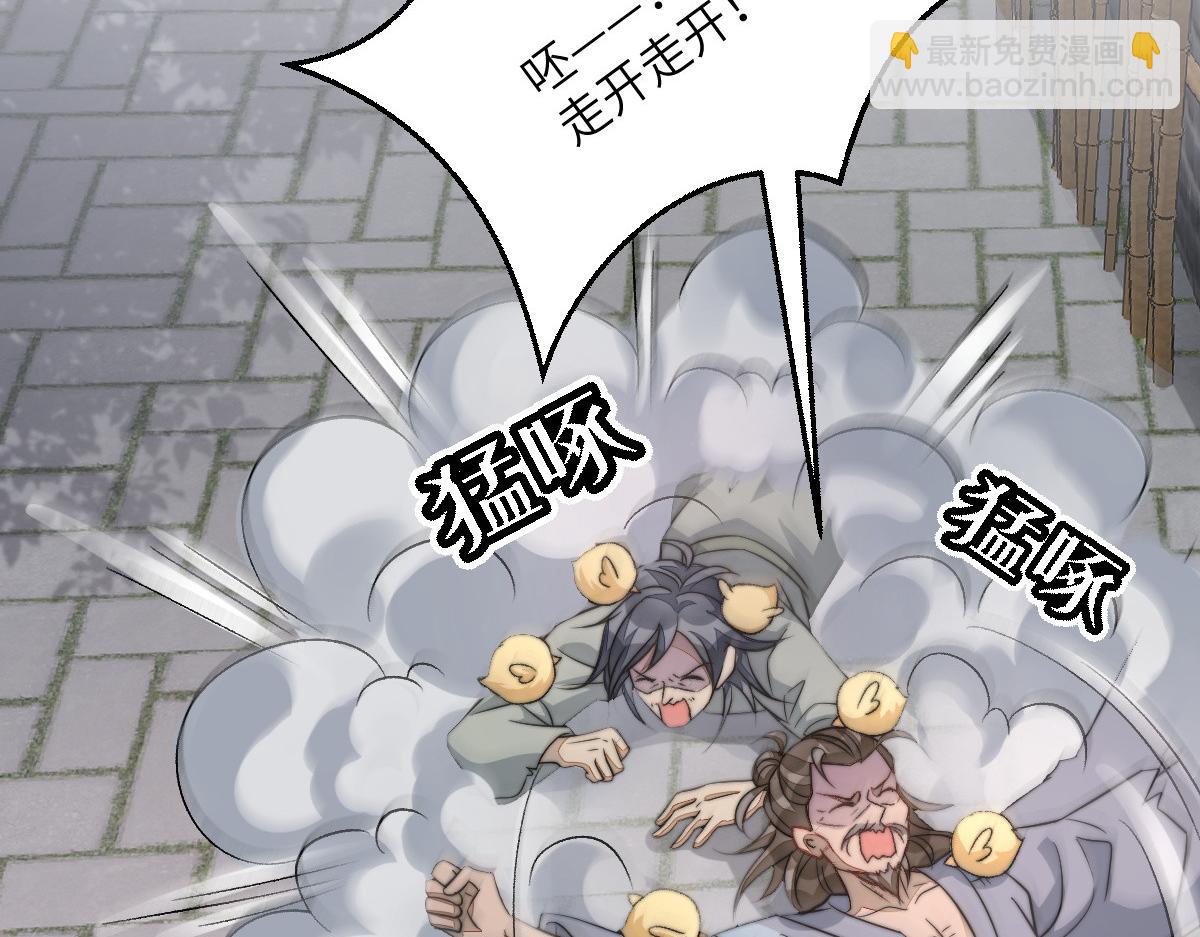 79 侯爷回京(1/4)-第80话