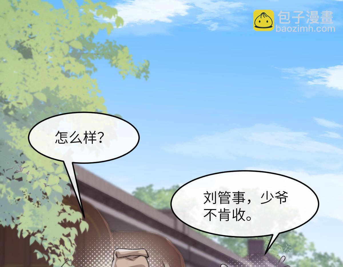 79 侯爷回京(1/4)-第80话