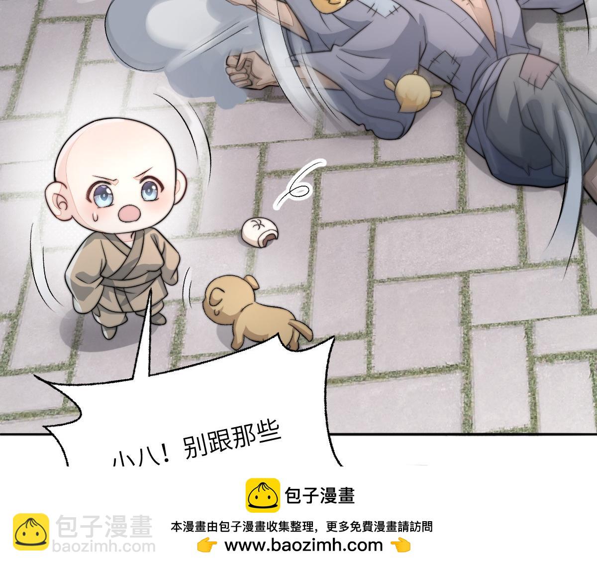 79 侯爷回京(1/4)-第80话