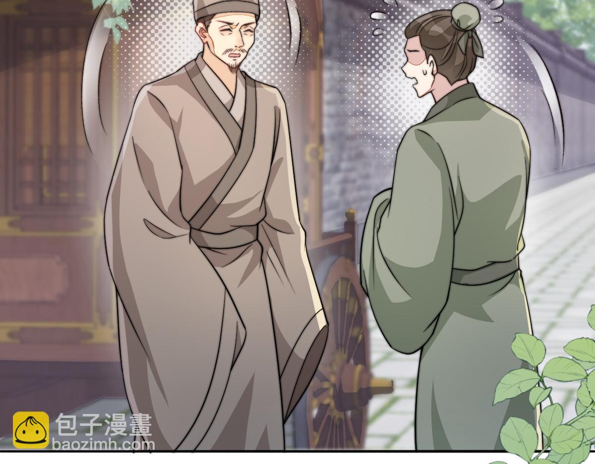 79 侯爷回京(1/4)-第80话