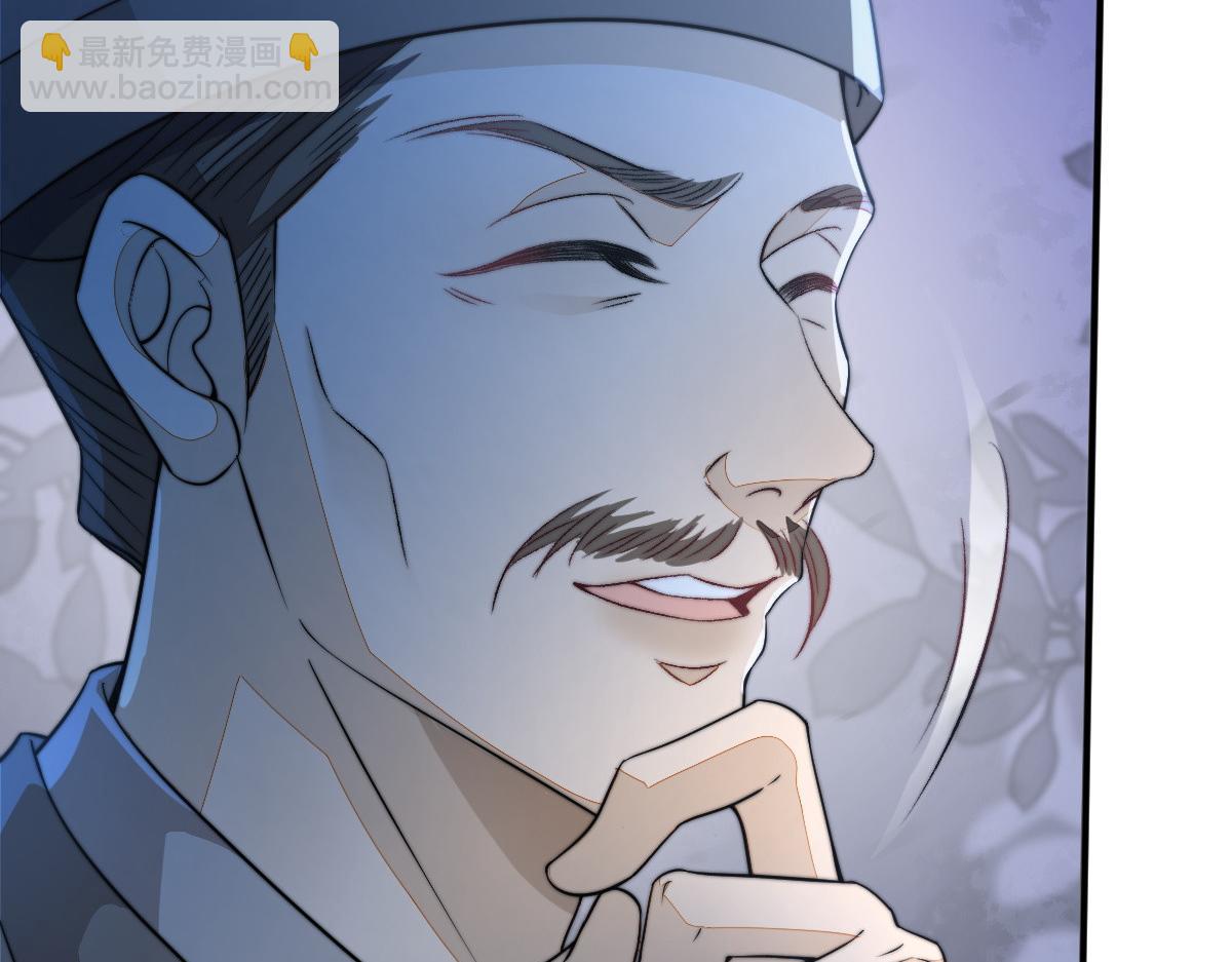 79 侯爷回京(1/4)-第80话