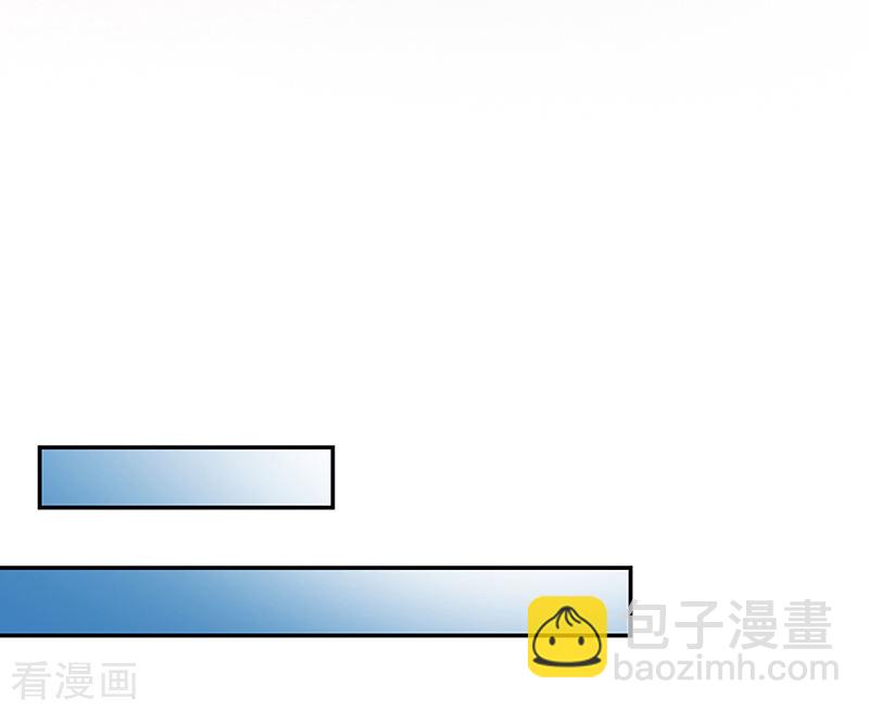 收好人卡的100種姿勢 - 第104話 - 6