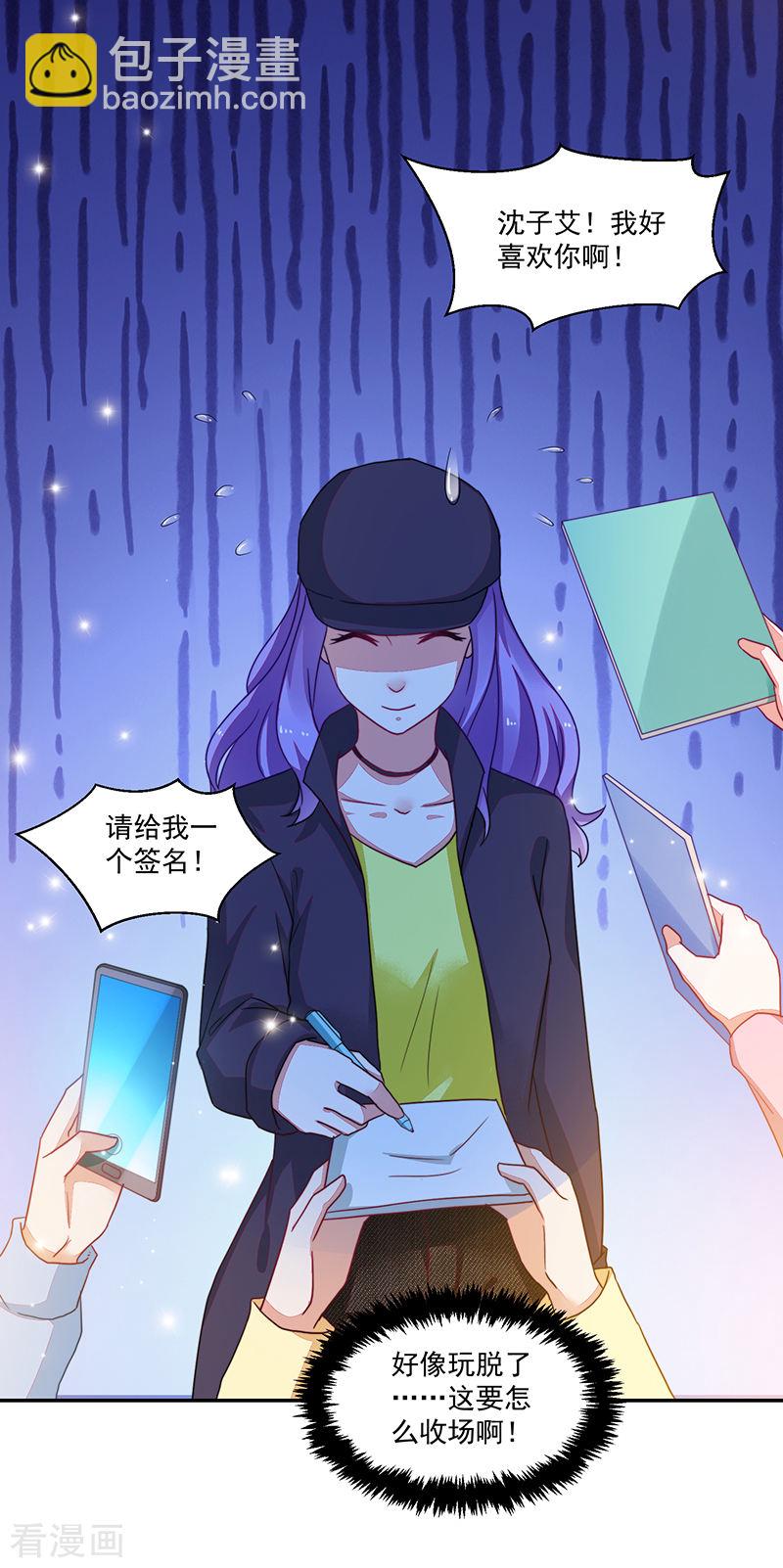 第106话-第106话