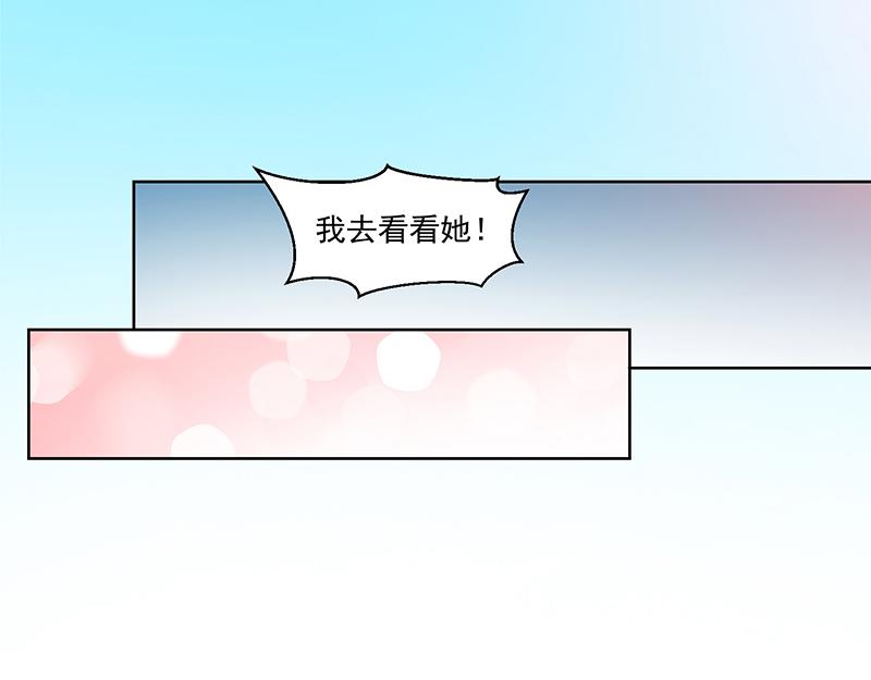 收好人卡的100種姿勢 - 第120話(1/3) - 5