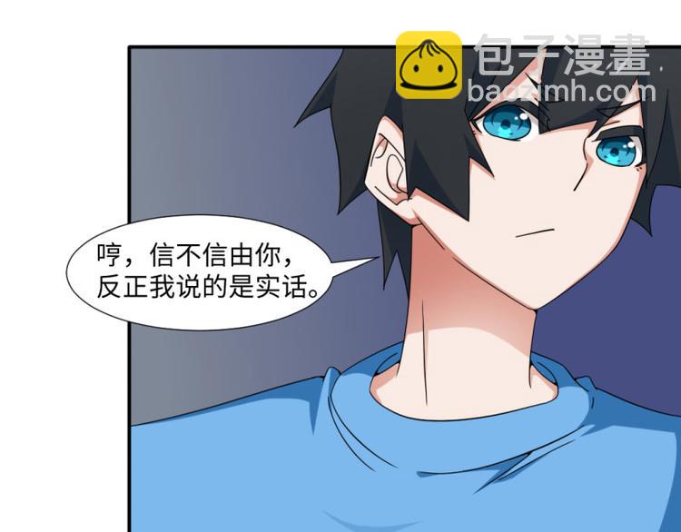 第18话(1/2)-第18话