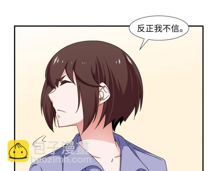 第18话(1/2)-第18话