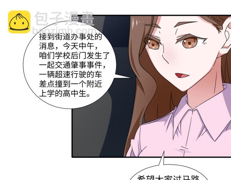 第18话(1/2)-第18话