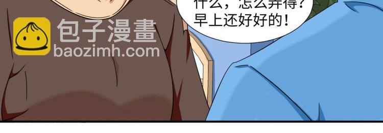 第18话(1/2)-第18话