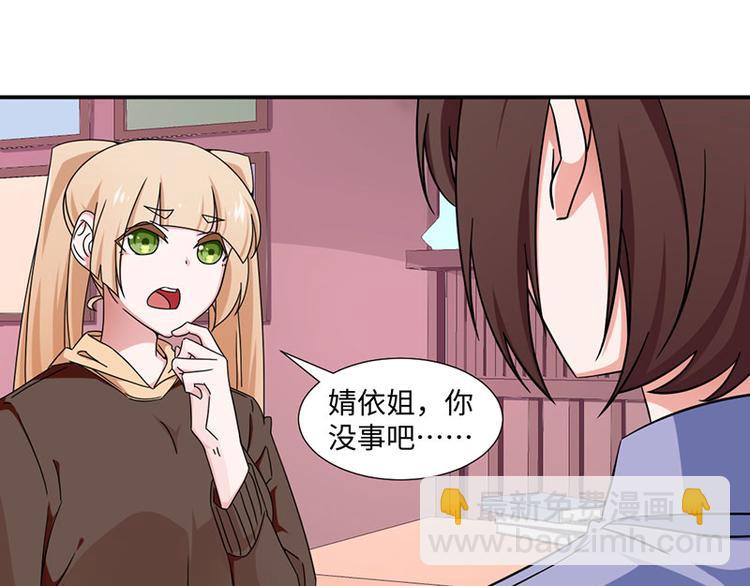 第20话(1/2)-第20话