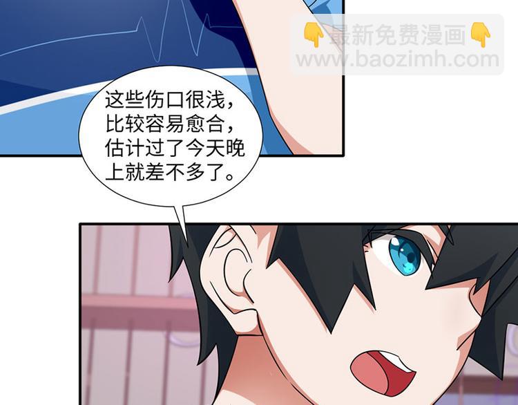 第20话(1/2)-第20话