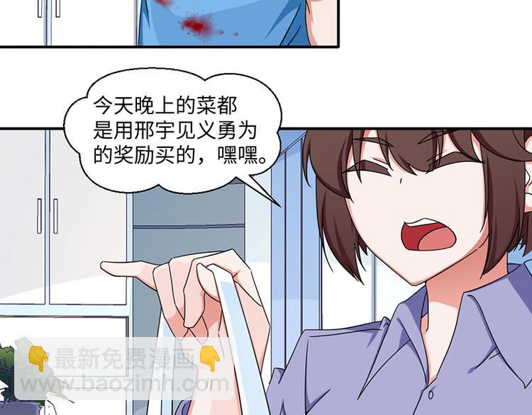 第20话(1/2)-第20话