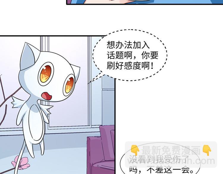 第20话(1/2)-第20话