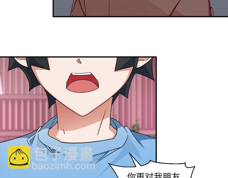 第20话(1/2)-第20话