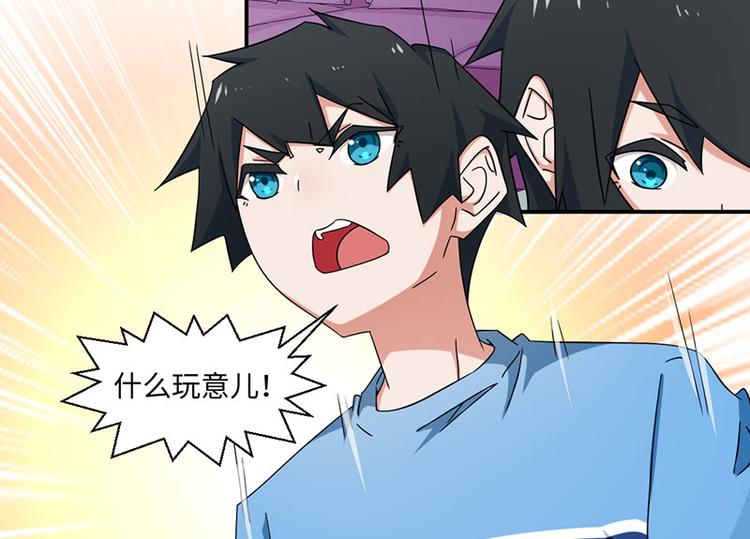 第20话(1/2)-第20话