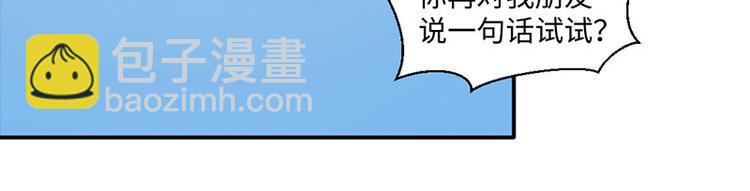 第20话(1/2)-第20话