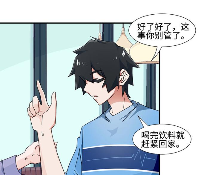 第22话(1/2)-第22话